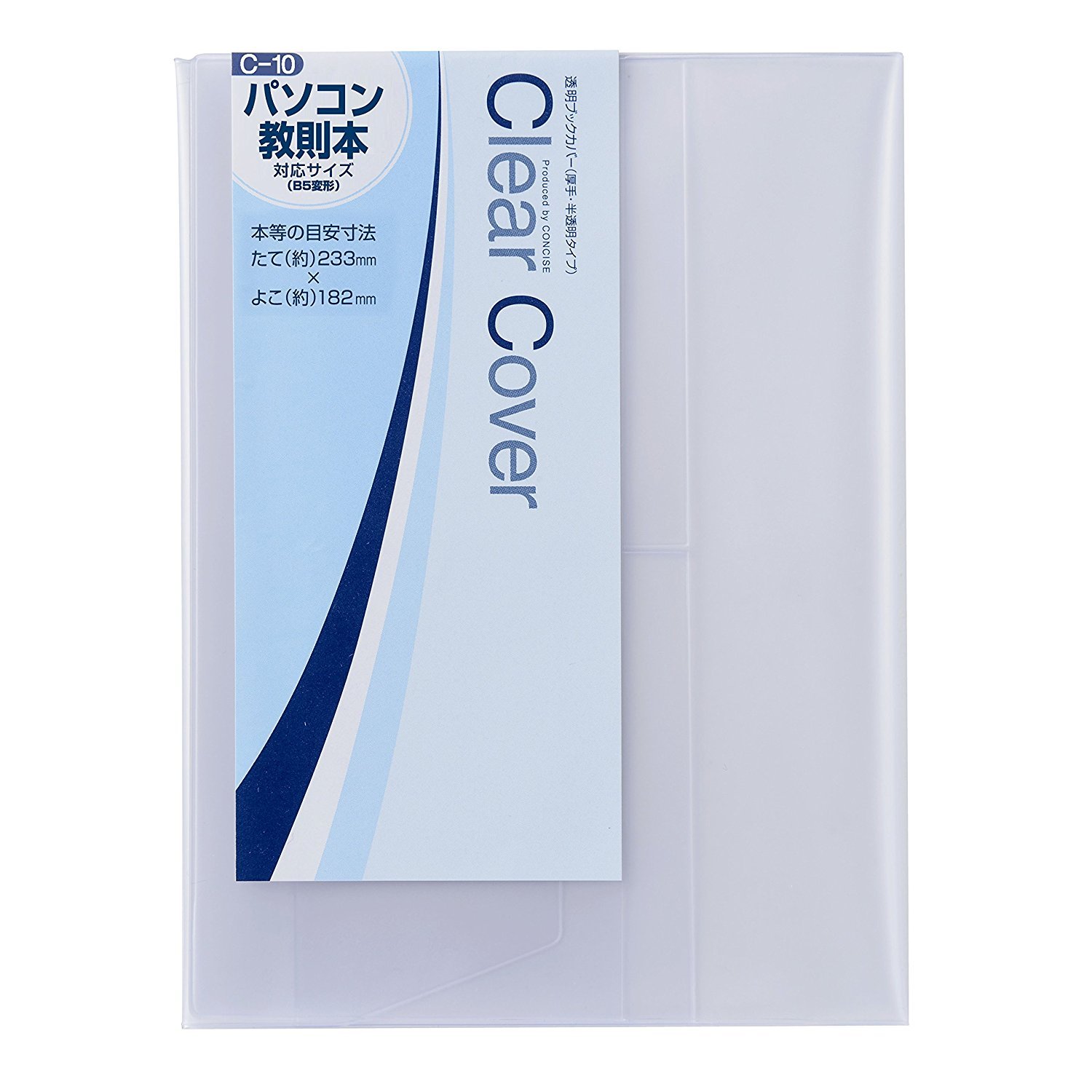 Amazon | コンサイス ブックカバー 半透明 パソコン教則本 C-10